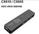 Click for the details of Aokoda lipo charger CX610 6 Channel 1S 1A Micro Charger DC/XT60.