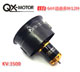 Click for the details of QX 64mm Ducted fan W/ QF2822-3500kv Motor  (12-blade).
