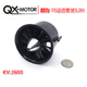 Click for the details of QX 70mm Ducted fan W/  QF2827-2600kv Motor  (12-blade).