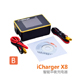 Click for the details of iCharger X8 1100W 30A High Power Balance Charger (Portable size).