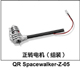 Click for the details of Motor (clockwise) QR Spacewalker-Z-05.