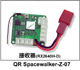 Click for the details of Receiver QR Spacewalker-Z-07.