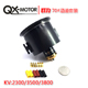Click for the details of QX 70mm Ducted fan W/ QF2827-3500KV Motor.