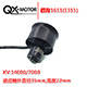 Click for the details of QX 30mm Ducted fan W/ QF1611-14000KV (2S) Motor.