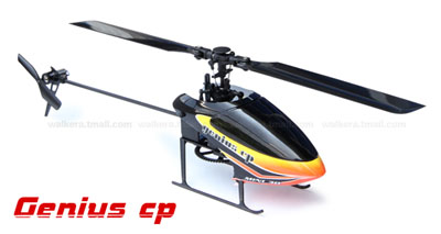 micro 3d helicopter